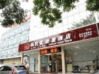 尚客优快捷酒店(临汾秦蜀路店) - 酒店外部