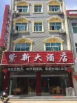 Zixin Hotel - Mountain view