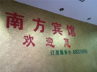 Ninghua Southern Hotel