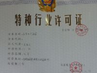 香格里拉步步升大酒店 - 其他