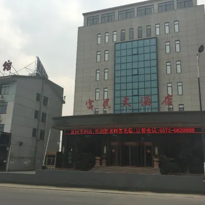 Fu Min Grand Hotel Hotels near Changxingxian Mountain