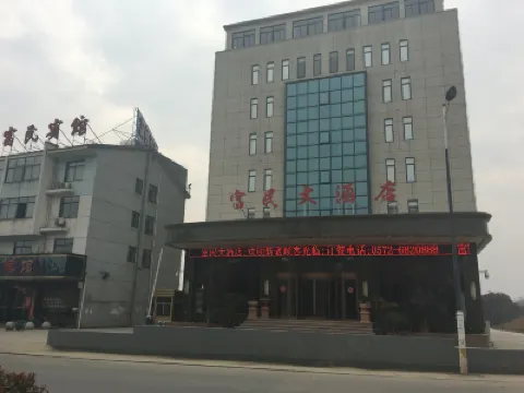 Fu Min Grand Hotel Hoteles cerca de Xianshanhu Scenic Area