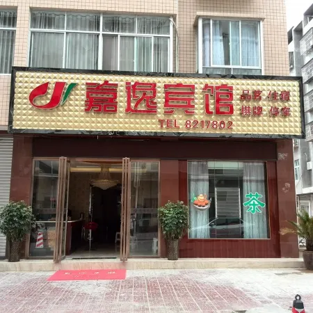 Yujiayi Hotel
