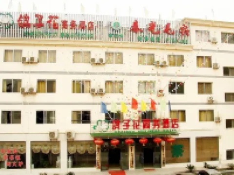 Gezihua Business Theme Hotel Wufeng Hotels in Wufeng