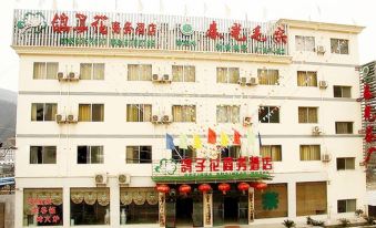 Gezihua Business Theme Hotel Wufeng