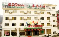 Gezihua Business Theme Hotel Wufeng Hotels in Wufeng