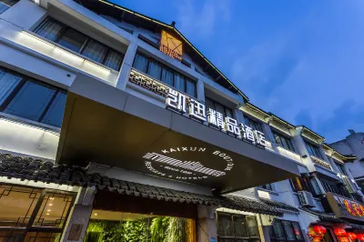 Xitang Kaixun Boutique Hotel Hotels near Poyun Park