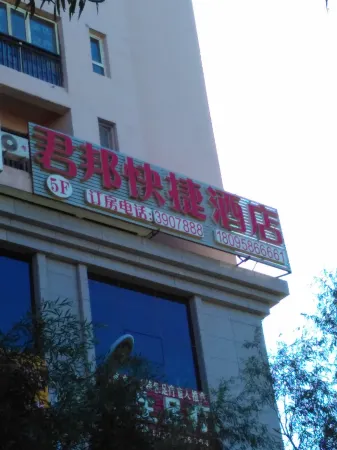 Junbang Express Hotel