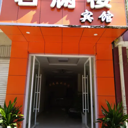 Yanbian Junmanlou Hotel