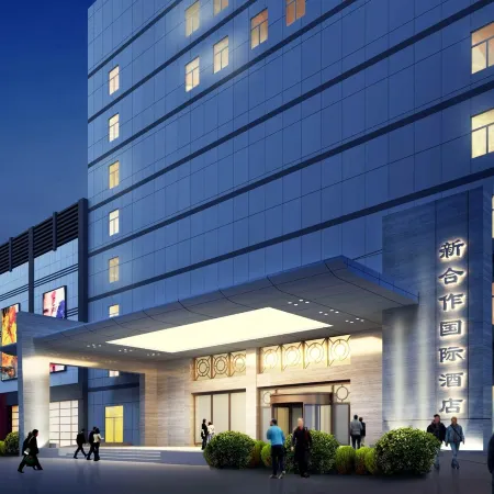 New Cooperation International Hotel
