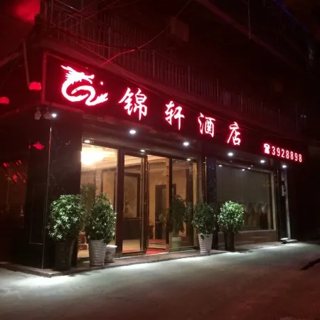 Sandu Jinxi Hotel