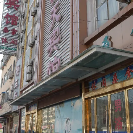 XInTian