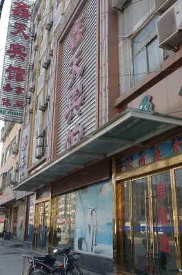 XInTian Hotel in zona Bailuzhou Shuili Sceneic Area