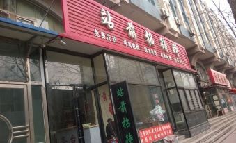 Zhanqian Hostel