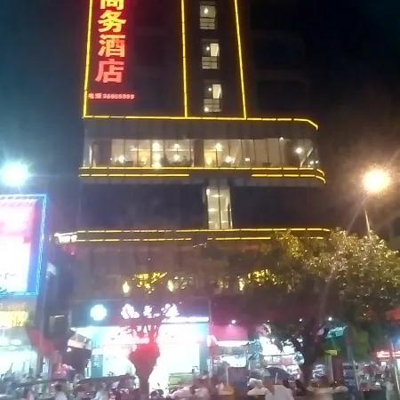 Tian'an Business Hotel, Ding'an