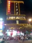 Tian'an Business Hotel, Ding'an