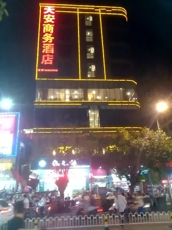 Tian'an Business Hotel, Ding'an Отели рядом с достопримечательностью «Ding'an Station»