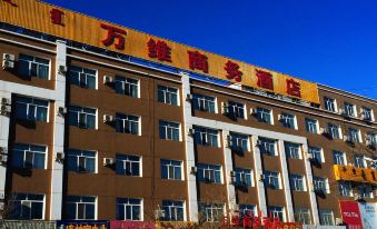 Urat Zhongqi World Wide Business Hotel