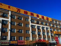 Urat Zhongqi World Wide Business Hotel Hotels in Urad Middle Banner