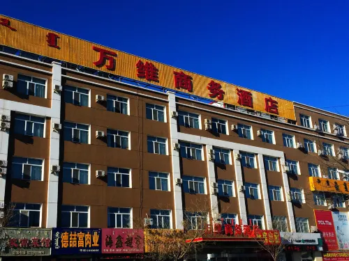 Urat Zhongqi World Wide Business Hotel Отели в г. Улатечжунци