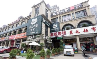 Jiayue Jingping Hotel