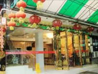 成都好时年酒店 - 酒店外部