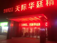 Tianji Huating Boutique Hotel Hotels in Jiangpu Tangquan Area