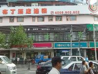 布丁酒店(上海豫园红房子陆家浜路地铁站店) - 酒店外部