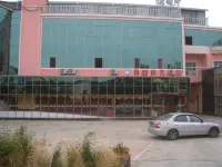 Dushan Nanyuan Business Hotel Hotels near Jiafengyan Sceneic Area