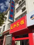 Dayao Xianhe Hotel