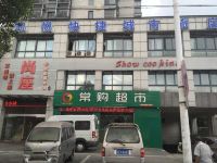 常州凯悦快捷城市旅店 - 酒店外部