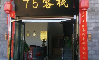 Jianchuan 75 Inn