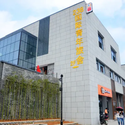 寧波238國際青年旅舍 高桥附近的飯店
