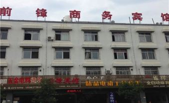 Xixiang Qianfeng Hotel