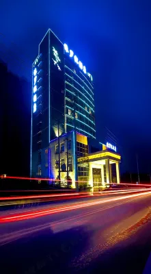 Jurassic Hotel Hotels in Chishui