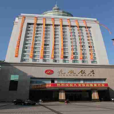 宣漢九龍飯店 Hotel Exterior