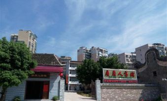 Nanxiong Guangfu Ren Inn