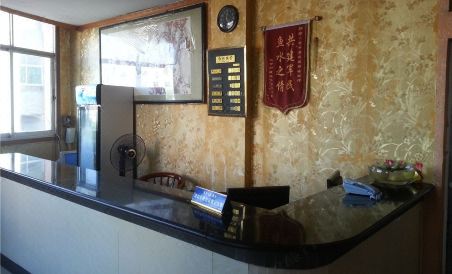 Yugan Garden Inn - Housity
