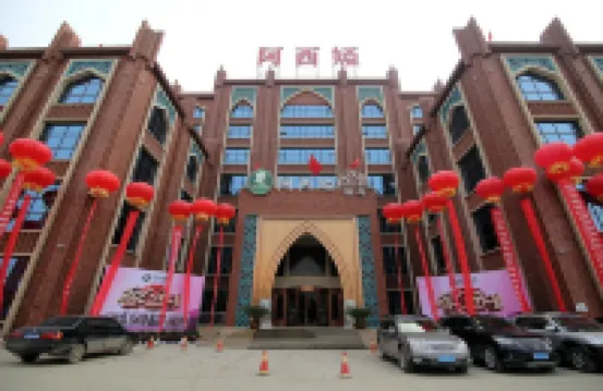 Xiya Inn