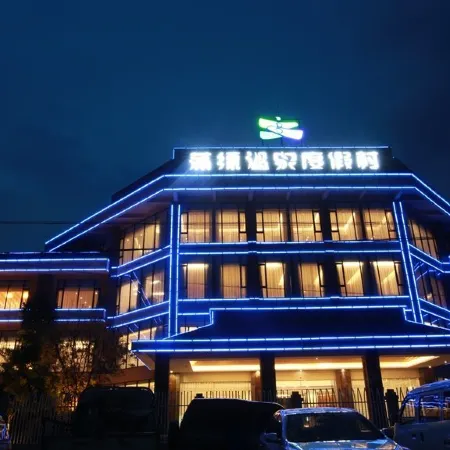 Pupiao Hot Spring Resort