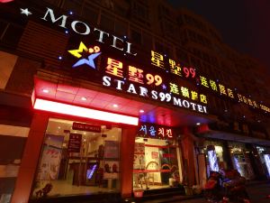 Stars 99 Hotel (Shanghai University of Finance and Economics)
