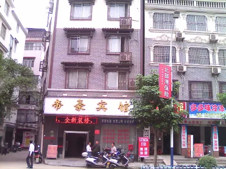 Mengshan Dihao Hotel
