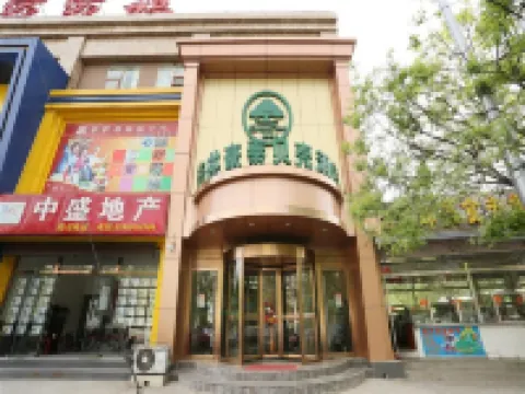 GreenTree Inn Beijing Fengtai District Lugou Bridge Middle Xiaoyue Road Shell Hotel Hotels near Lu Gou Bridge