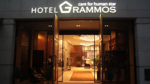グラモス ホテル