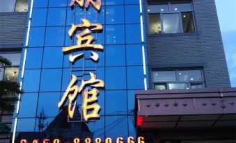 Tangwanghe Jinpeng Hotel