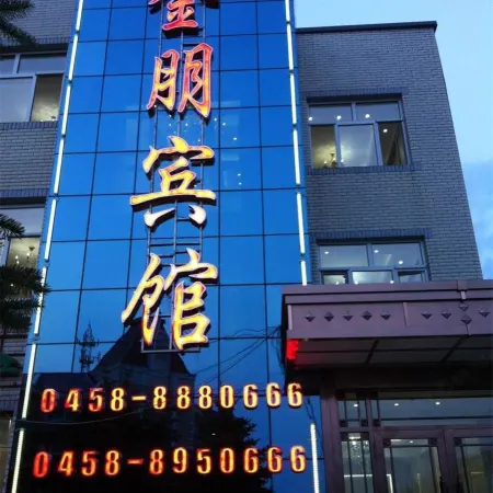 Tangwanghe Jinpeng Hotel