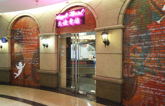 Angels Hostel (Taipei Ximen)