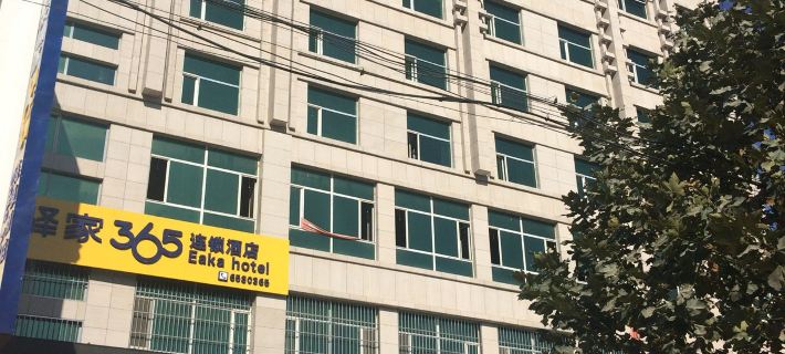Eaka 365 Hotel Daming Damingfu Road Các khách sạn ở Đại Danh