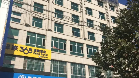 Eaka 365 Hotel Daming Damingfu Road in Daming