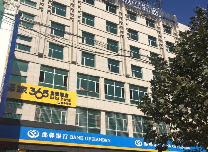 Eaka 365 Hotel Daming Damingfu Road